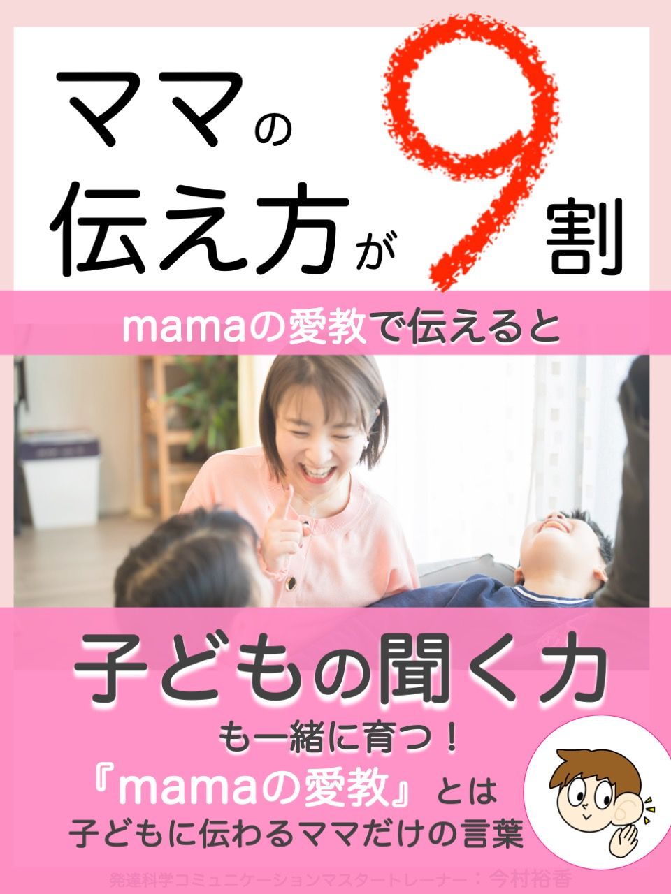 202202聞く耳表紙.jpg