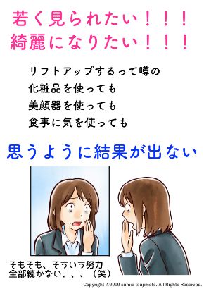 11月 美鼻になれる15秒自力整形.004.jpeg