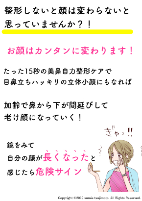 写真 12月 15秒自力整形 リニューアル.005.jpeg