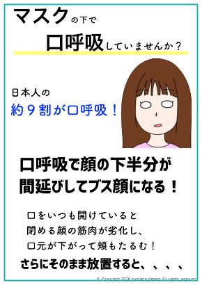 写真 横広鼻たるみ頬への字口 お顔の下半分が引き上がる 自力整形.009.jpeg