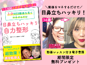 目鼻立ちハッキリ告知画像.001.jpeg
