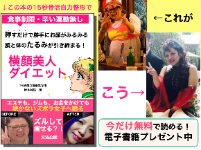 横顔美人バナー.001.jpeg