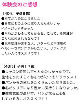 スクリーンショット 2019-06-19 13.06.43.png
