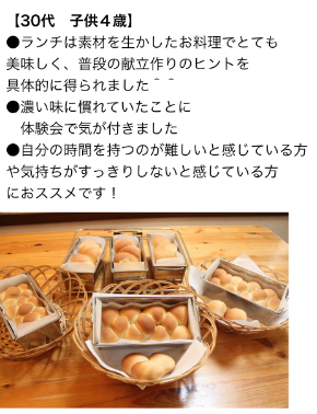 スクリーンショット 2019-06-19 13.06.07.png