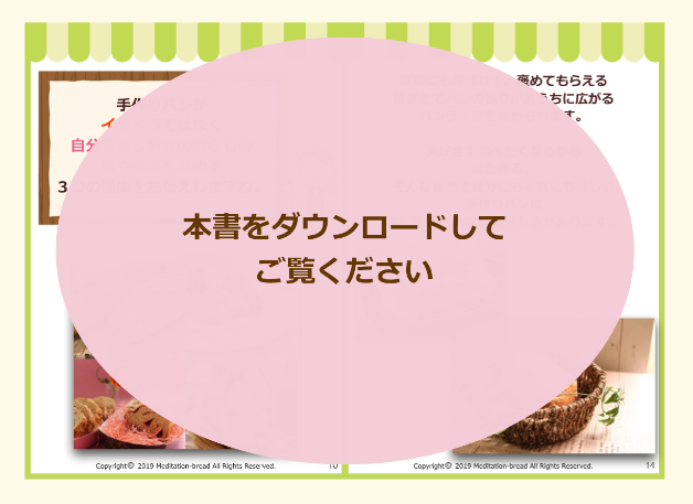 スクリーンショット 2019-10-11 22.39.57.png