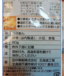 スクリーンショット 2020-01-24 12.41.49.png