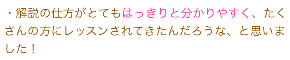 スクリーンショット 2020-08-24 21.58.39.png