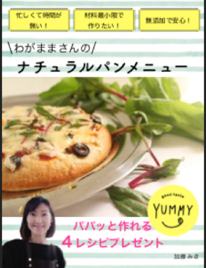 スクリーンショット 2020-09-09 13.42.18.png