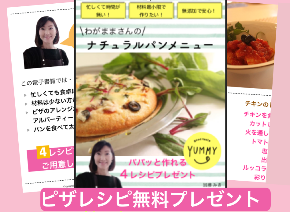 スクリーンショット 2020-09-09 13.59.01.png