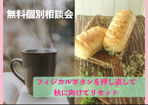 スクリーンショット 2020-09-09 20.45.24.png