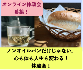 スクリーンショット 2020-10-09 10.46.52.png