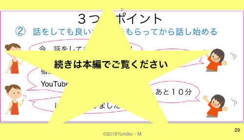 スクリーンショット 2019-09-09 20.02.45.png