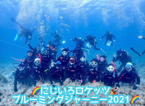 スクリーンショット 2021-12-15 15.11.03.png