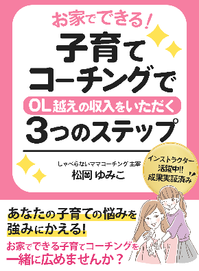 小冊子_2023_7.png