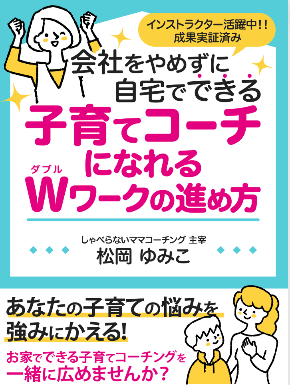 スクリーンショット 2023-11-23 13.11.17.png