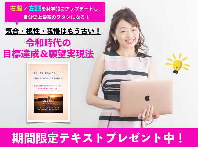 reiwa2.png