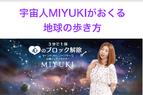 スクリーンショット 2020-11-13 18.21.29.png