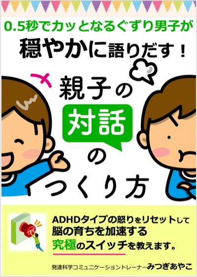 スクリーンショット 2020-05-03 16.11.14.png