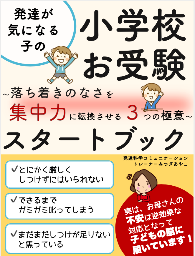 スクリーンショット 2020-11-17 23.27.29.png
