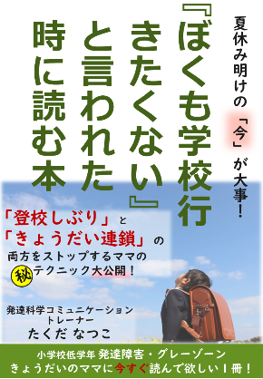 表紙.png
