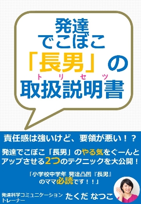 表紙.jpg