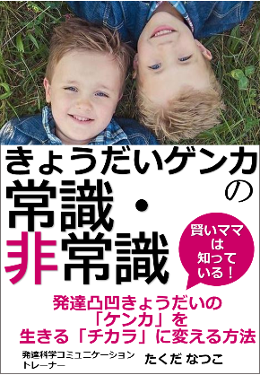 表紙.png