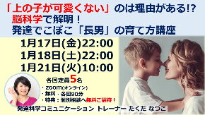 バナー_オンラインセミナー_202001.png