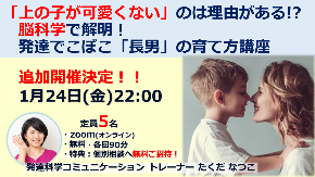バナー_オンラインセミナー_202001 - コピー.png