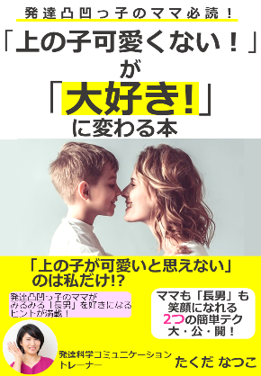 表紙.png