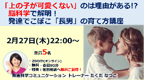 バナー_オンラインセミナー_202002.png