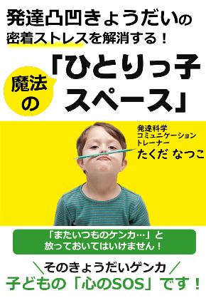 表紙.png