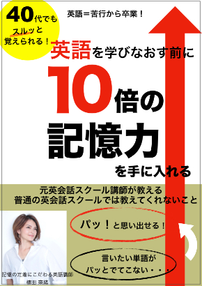 初電子書籍 植田奈緒_1029.002.jpeg