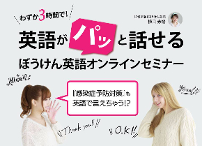 1日1分 記憶力と英語力同時にup バックナンバー Agentmail ソーシャルメディア専用メールマガジンシステム 1日1分 記憶力と英語力同時にup バックナンバー Agentmail ソーシャルメディア専用メールマガジンシステム