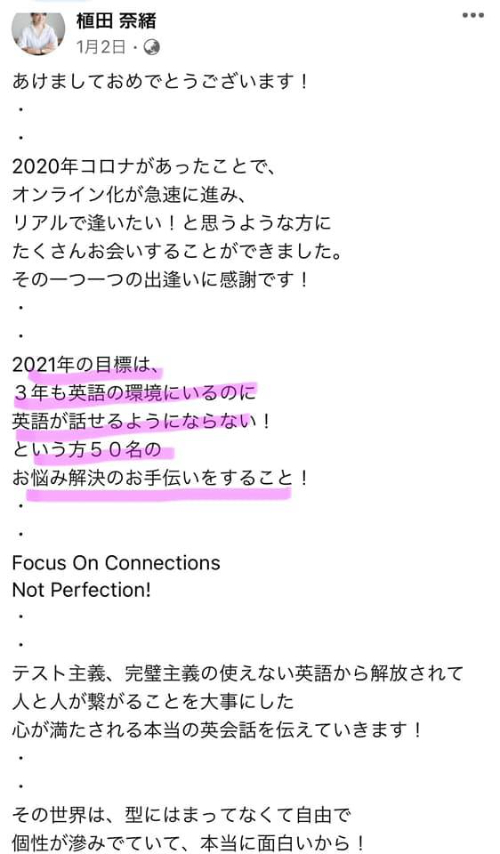 留学レベルの英会話力養成DVD 週1レッスン×1年間分 （メールサポート2