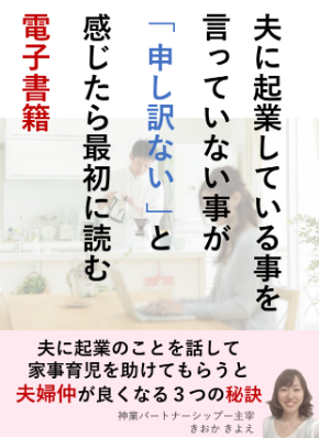 10月末の小冊子.png