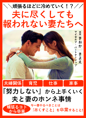 第7回12月電子書籍表紙.png