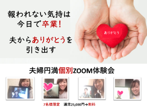 新12月告知画像.png