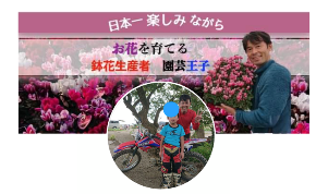 スクリーンショット 2020-01-24 9.17.19.png