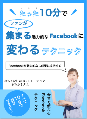 スクリーンショット 2020-01-26 2.17.40.png