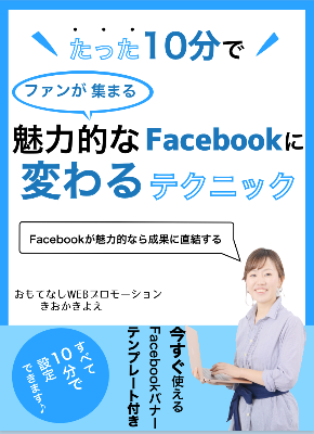 スクリーンショット 2020-01-27 0.36.03.png