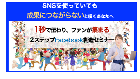 サンクスP.001 (1).jpeg