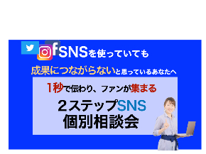 サンクスP.004.jpeg