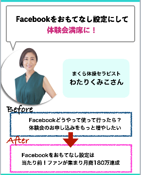 23FCF8CE-0A6C-4F91-90A6-86F9EA427E93.png