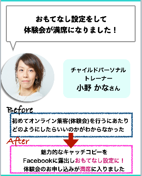 21F4E9B9-AD72-4604-A41A-2B16CFA95EF0.png
