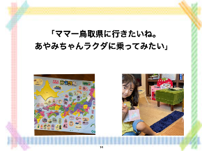 101359CA-1919-4E0B-A484-4F43AD0697C0.png