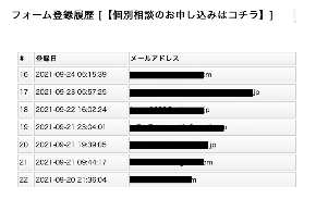 7F5C4EC2-0B83-4343-9761-30867DDB71F9.png