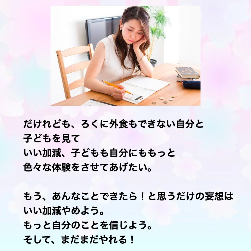 CA募集.006.jpeg