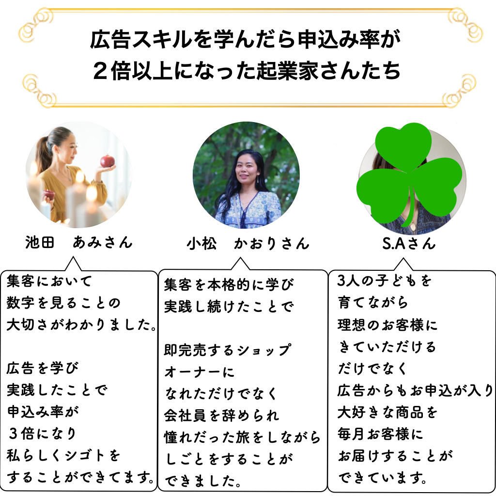 CA募集.002.jpeg
