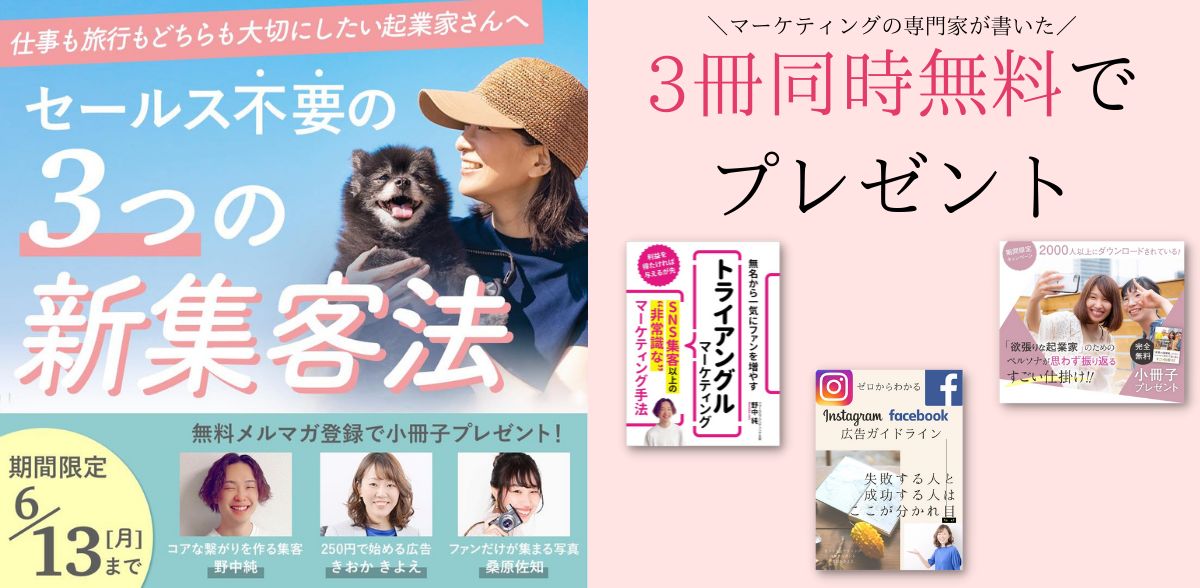 読む講座プレゼント (12).png