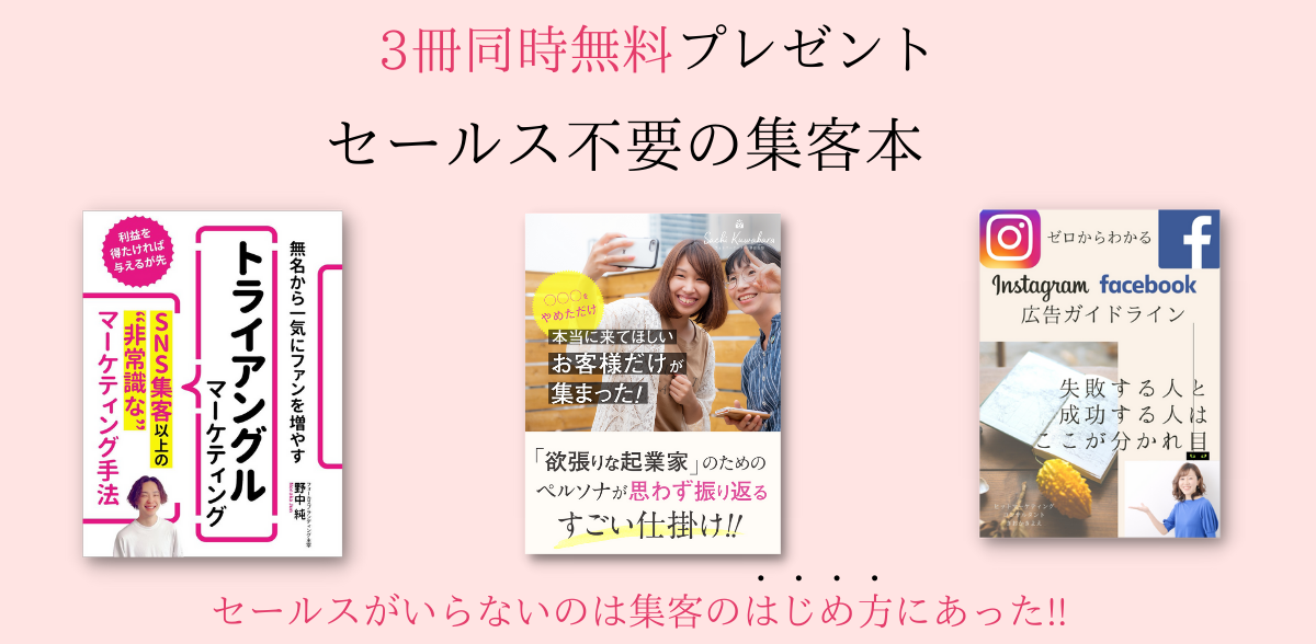 読む講座プレゼント (13).png